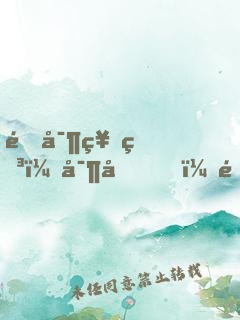 鑒寶神瞳：寶友，這可不興賣?。? width=